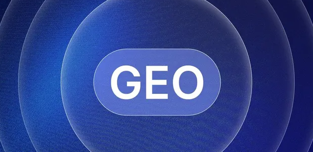 固镇县生成式引擎优化赛道升温，盘点 GEO 行业发展态势