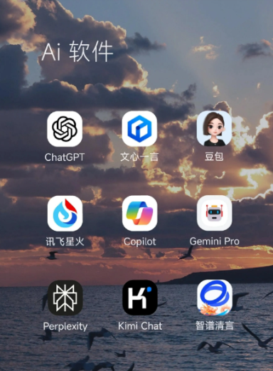 固镇县中小企业数字化转型新利器，手机AI搭配GEO优化降低线上获客成本