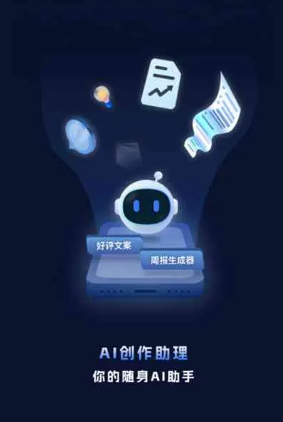 固镇县工业制造行业专属GEO优化方案，依托手机AI挖掘精准采购客源