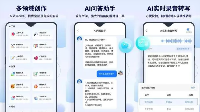 固镇县告别SEO同质化内卷，GEO优化开启AI营销新赛道
