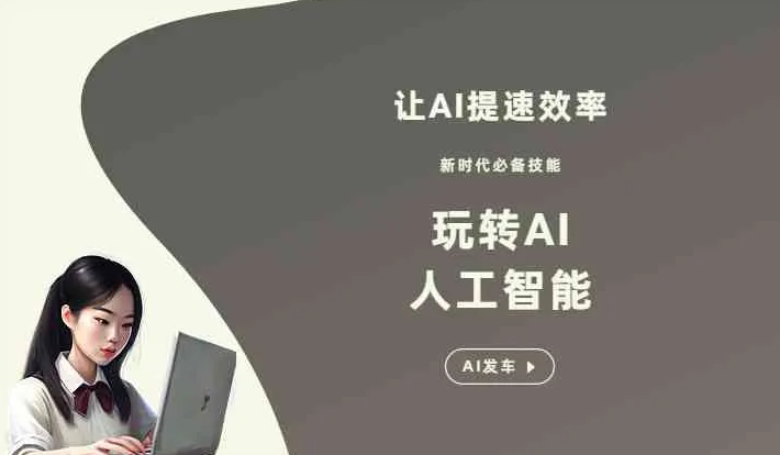 固镇县GEO优化完整科普：原理、价值与核心适配场景